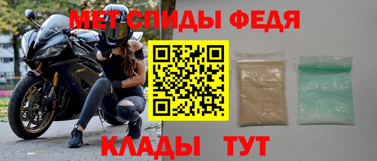 Улан-Удэ  Амфетамин  Amphetamine  Amphetamine 97%  мориарти какой сайт  Вход с VPN 