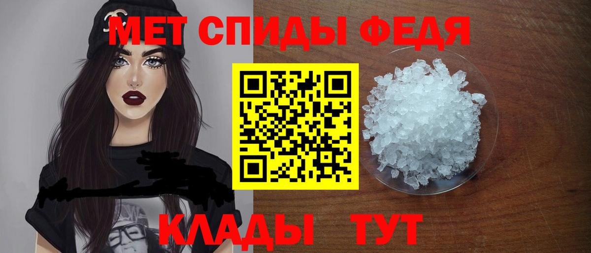 Амфетамин Premium Улан-Удэ