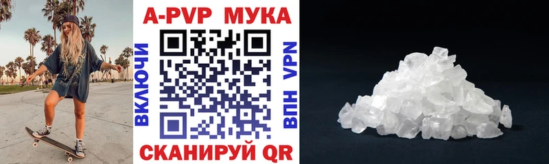 наркотики  Улан-Удэ  Alpha PVP Соль 