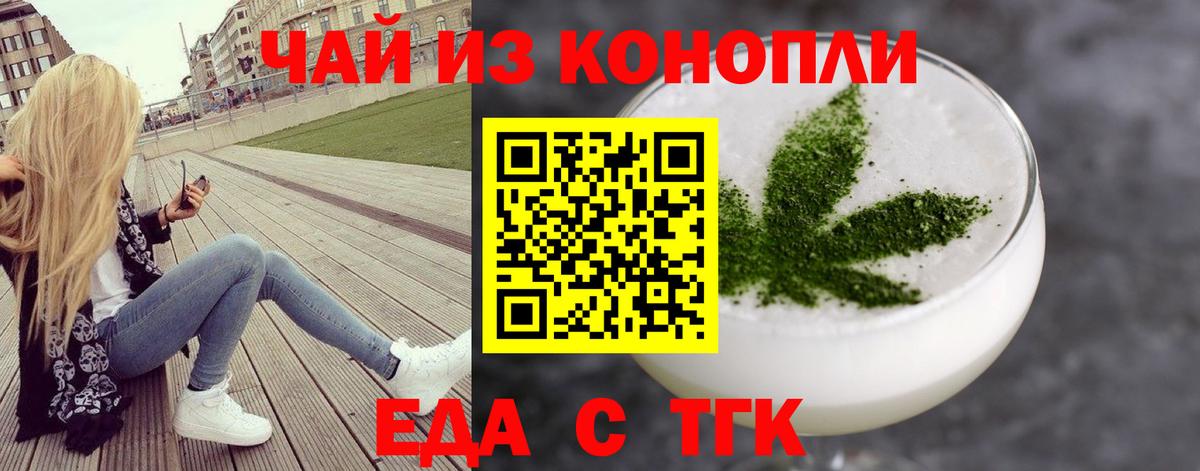 Canna-Cookies конопля  Вход с VPN  Улан-Удэ 