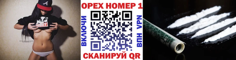 Cocaine Перу Улан-Удэ
