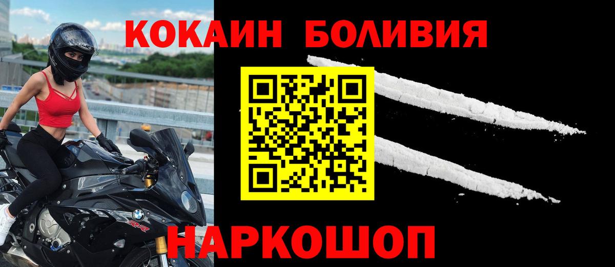 Кокаин 99% Улан-Удэ