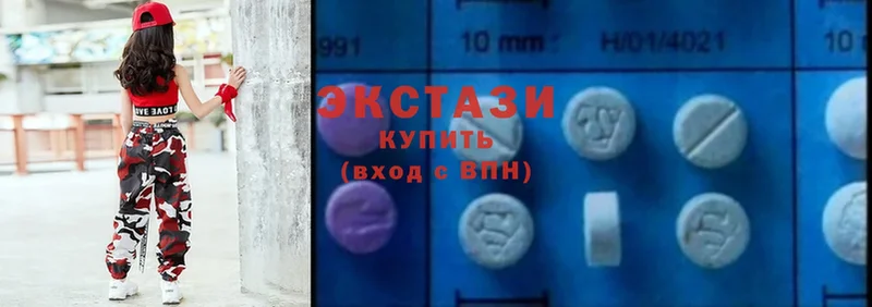 Ecstasy 250 мг  дарнет шоп  Улан-Удэ 