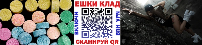 купить  цена  Улан-Удэ  Ecstasy Дубай 