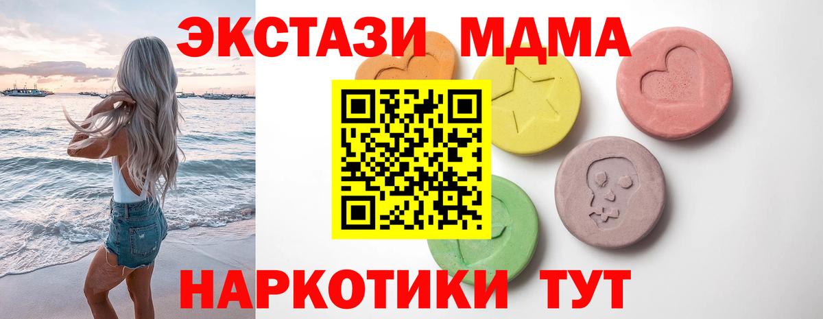 Ecstasy  Улан-Удэ  ЭКСТАЗИ louis Vuitton 