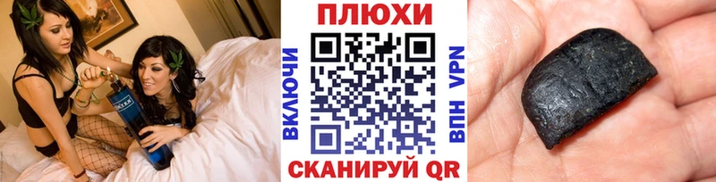Гашиш Изолятор  где продают наркотики  Улан-Удэ 