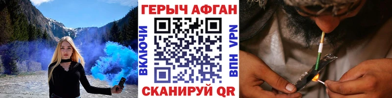 магазин Улан-Удэ mega ссылки ГЕРОИН хмурый