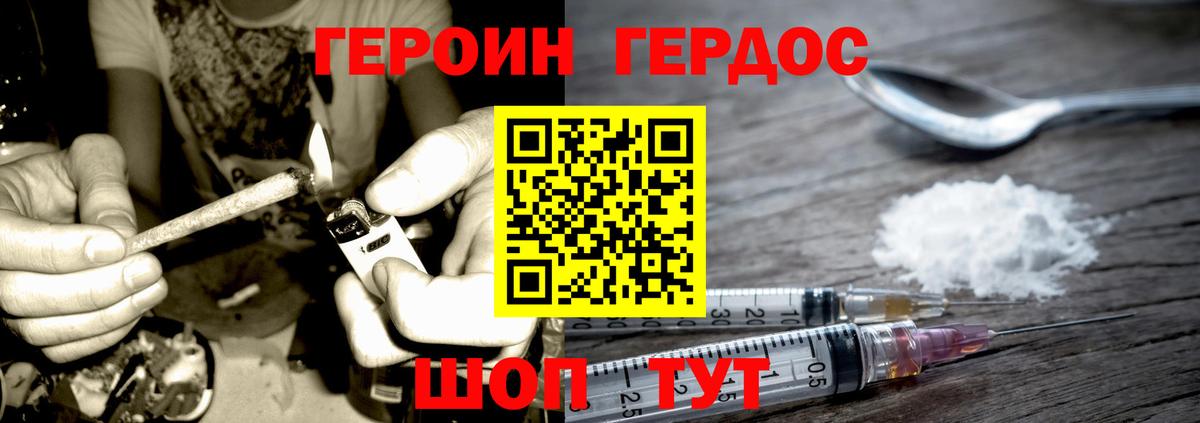 Cocaine  Магазин наркотиков  Улан-Удэ  Конопля  Меф кристаллы  Мефедрон   Гашиш 