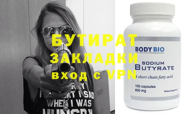 меф Новозыбков