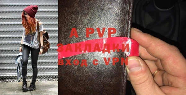 прущие грибы Нефтегорск