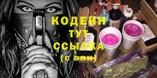 прущие грибы Нефтегорск