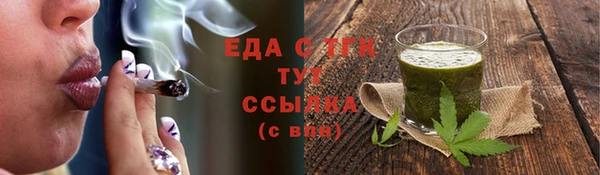 a pvp Нефтекумск