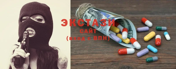 прущие грибы Нефтегорск