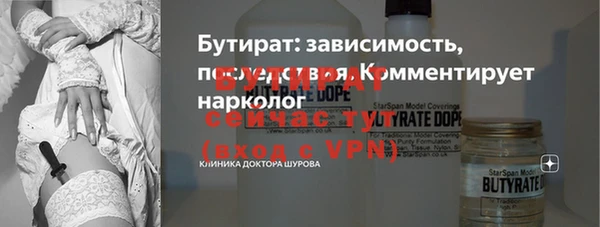 прущие грибы Нефтегорск