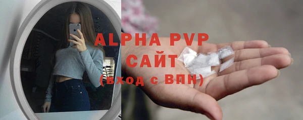 a pvp Нефтекумск