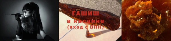 прущие грибы Нефтегорск