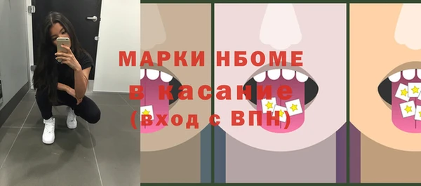 меф Новозыбков