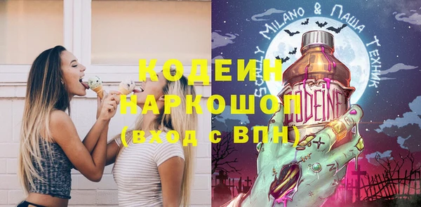 меф Новозыбков