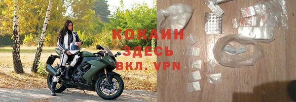 a pvp Нефтекумск