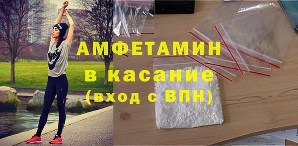 прущие грибы Нефтегорск