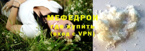 прущие грибы Новокубанск