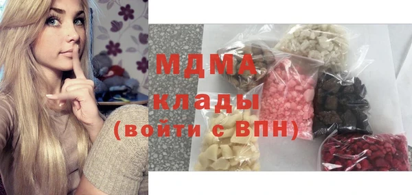 меф Новозыбков