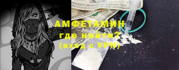 прущие грибы Нефтегорск