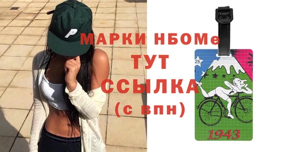 кокаин Нея