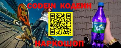 экстази Балахна