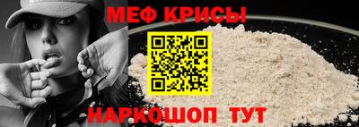 spice Донской
