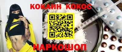 марихуана Балашиха