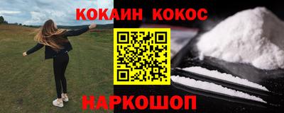 каннабис Дубна