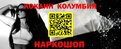 не бодяженный Донецк