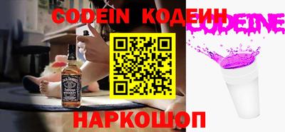 spice Донской