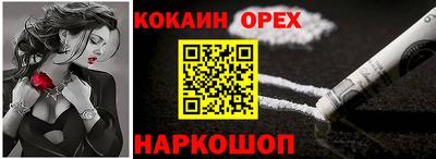 каннабис Балаково