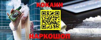 не бодяженный Донецк