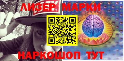 каннабис Балаково