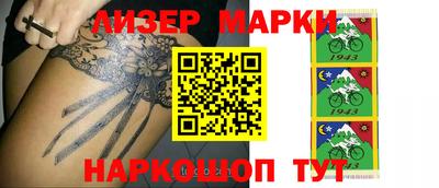 spice Донской