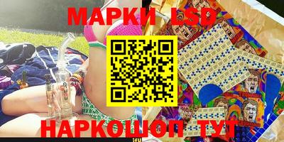 каннабис Балаково