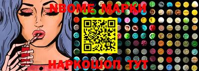 марихуана Балашиха