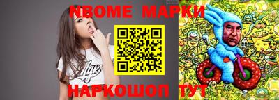 экстази Балахна