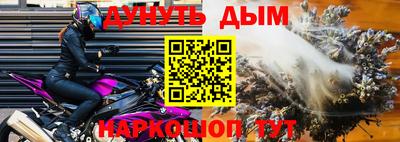 марихуана Балашиха