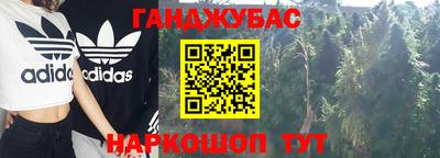 не бодяженный Донецк