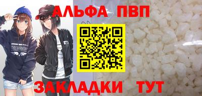 каннабис Дубна