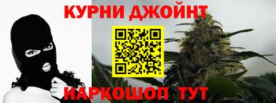 каннабис Дубна
