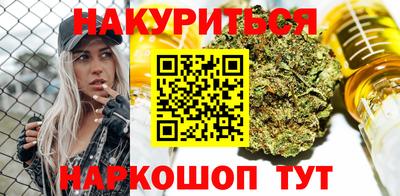 каннабис Дубна