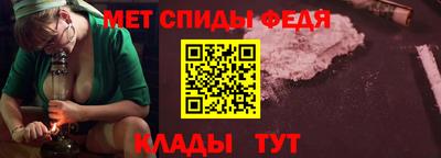 spice Донской