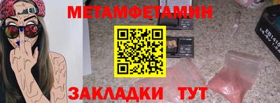 марихуана Балашиха