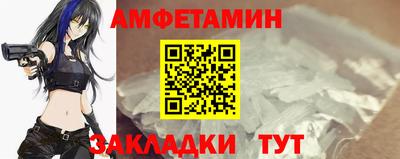 каннабис Балаково