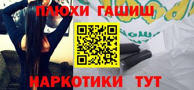 каннабис Балаково